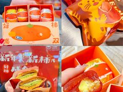 -泽田本家·铜锣烧(美罗城店)