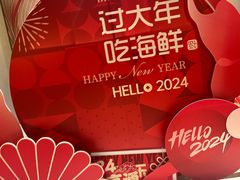 -徐记海鲜(万家丽|德政园店)