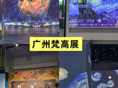 -广东省博物馆