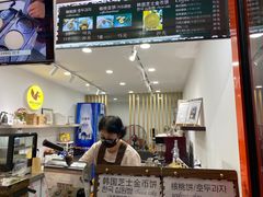 -莫朗核桃饼(虹泉路店)