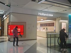-好利来(西铁营万达广场店)