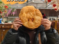 -老磨油饼(高陵店)