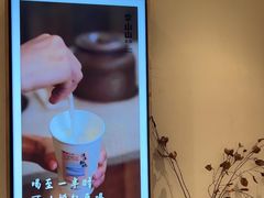 -李山山茶事(景枫店)