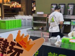 -Yes Lemon就是柠·手打柠檬茶(苏州中心一店)