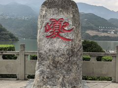 -白帝城·瞿塘峡景区