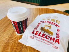 -星巴克(来福士办公楼店)