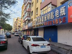 -白杨包子(通达街店)