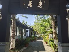 -海南文笔峰盘古文化旅游区