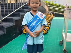 -伊顿幼儿园(济南大地锐城校区)