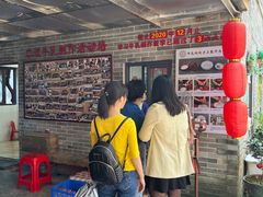 等位区-周大娘牛乳(旧寨古村总店)