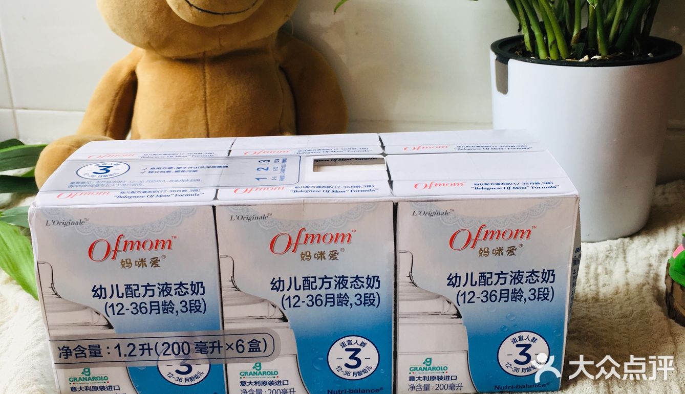 液态奶 更适合宝宝喝