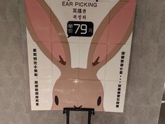 -刀马旦养生中心(时代店)