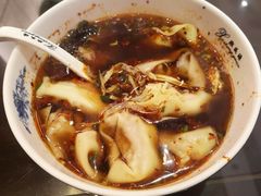 红汤辣馄饨-熙盛源(复兴路店)