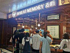 -麦陌(正弘城店)
