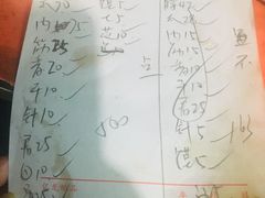 -建国烧烤(建乐路店)