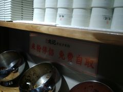 -湘人龙记老长沙米粉(华普国际大厦店)