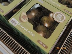 牛油果-果蔬好生活超市(新荟城店)