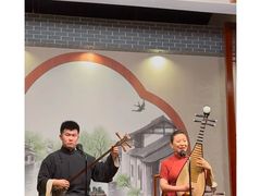 -琵琶语评弹茶馆(苏州平江路店)
