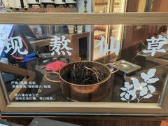 -八婆婆烧仙草(中山路店)