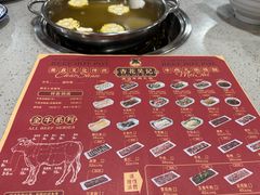 -杏花吴记牛肉火锅