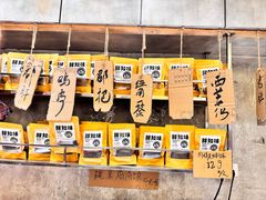 -嘉州鲜知味钵钵鸡(奎星楼店)