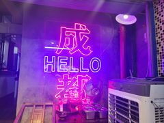 -老街·稳拈老火锅(海椒市店)