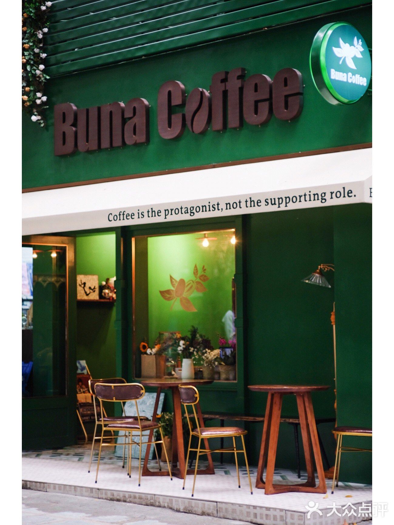 深圳👉🏻搬了新地方的复古绿Buna coffee