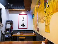 -乾厨府(乌山西路金樽店)