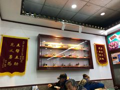 -护国寺小吃(地安门店)