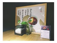 -炖物24章·顺时轻养茶(杭州大厦店)