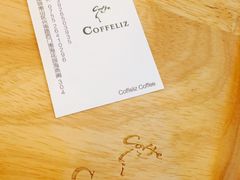 -COFFELIZ COFFEE