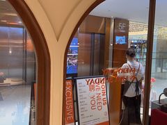 -阿妮叶李(光谷世界城店)