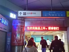 -上海南站
