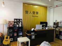 -壹人壹像工作室(购物公园店)