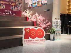-深影国际影城(学院南路店CGS中国巨幕店)