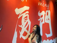 -茶仓茶叶茶馆(曾厝垵店)