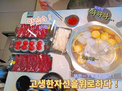 -海银海记潮汕牛肉火锅(新港中路海珠店)