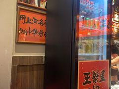 -王繁星面馆(西安熙地港店)