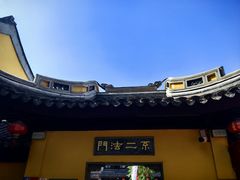 -无锡惠山寺