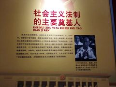 -彭真故居