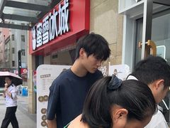 -喜茶(深圳东部星悦天地店)