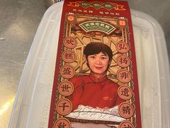 -欢姐伦教糕(北海大道北店)