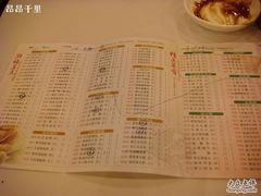 -潮福城大酒楼·潮味粤品·港式点心(湖滨北路店)