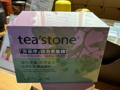 -tea'stone (万象天地店)