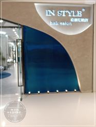 -IN STYLE·全国形象店