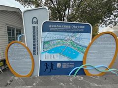 -南京眼步行桥