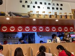 -皆道拌麻辣烫·麻辣拌