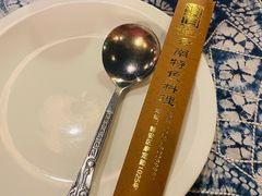 -滇道云南特色料理(康定路店)