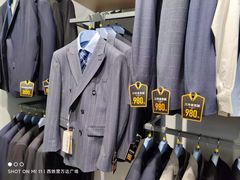 -海澜之家(西铁营万达广场店)