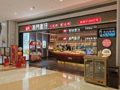 -海门鱼仔·潮汕味(KKMall店)
